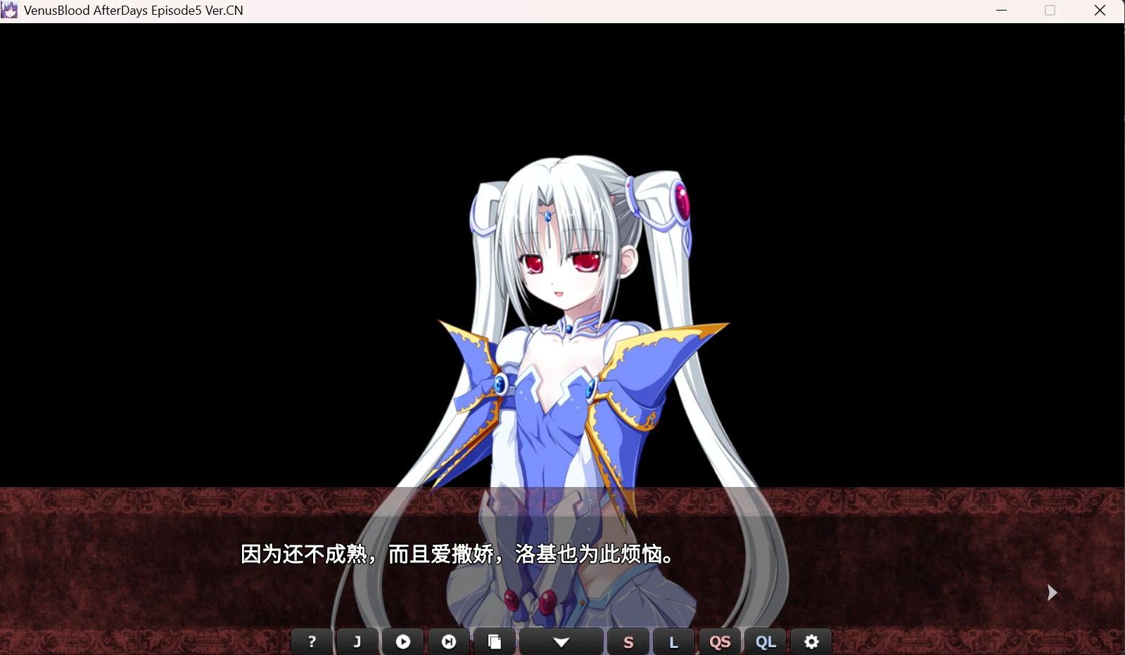 67a389dc51a3a 【Gal】【PC】VenusBlood -AfterDays- Episode5 温泉乡的守护女神