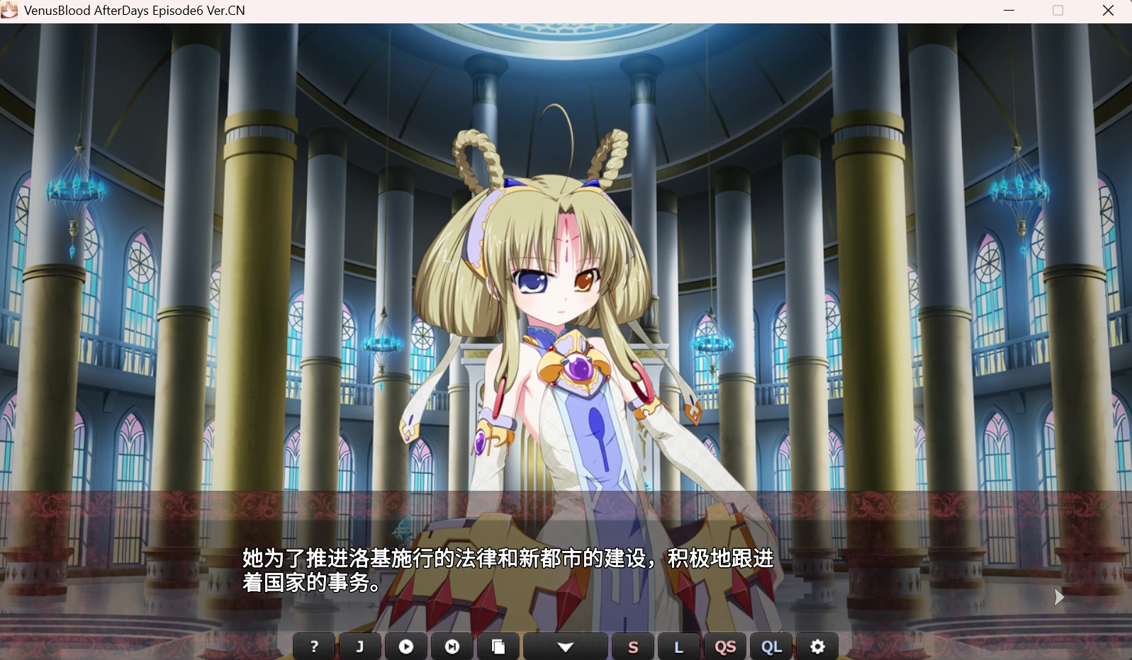 67a38ab517605 【Gal】【PC】VenusBlood -AfterDays- Episode6 后宫的绝对神
