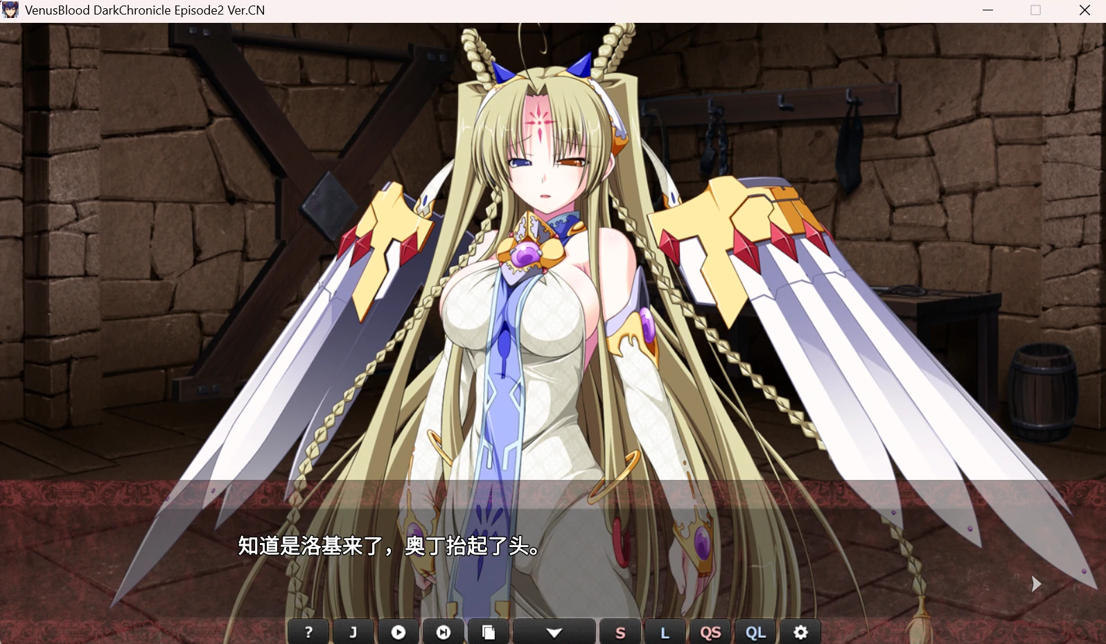 67a38b5539f45 【Gal】【PC】VenusBlood DarkChronicle Episode2 坠落至混沌的母女双神