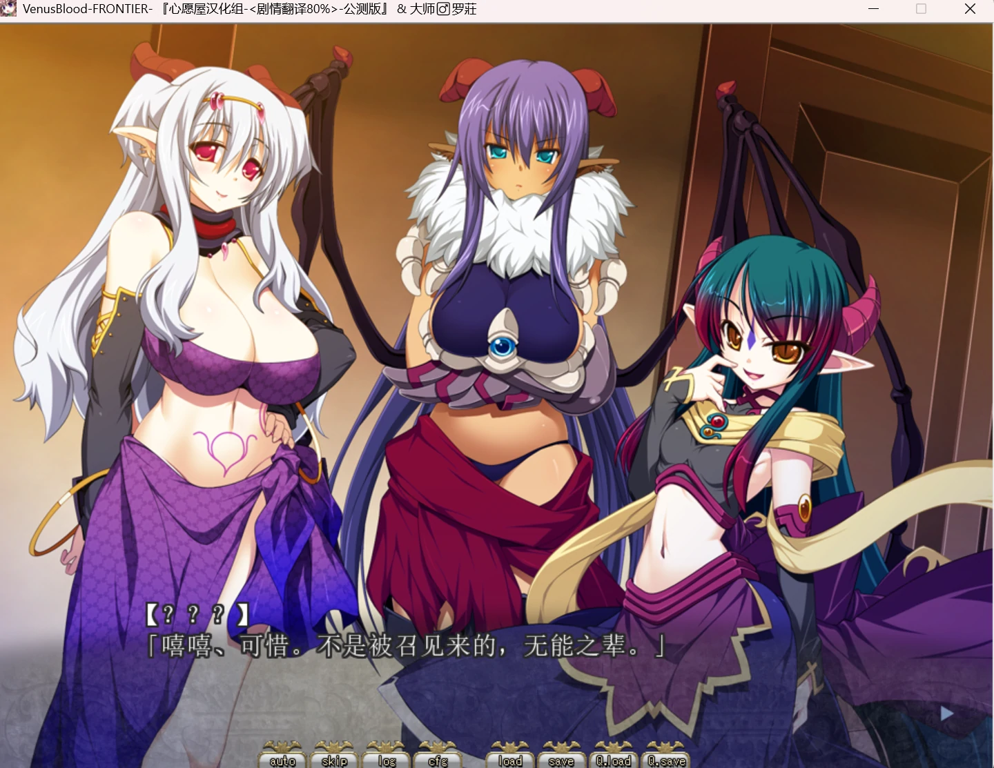 67a38b8c970d3 【Gal】【PC】VenusBlood -FRONTIER-