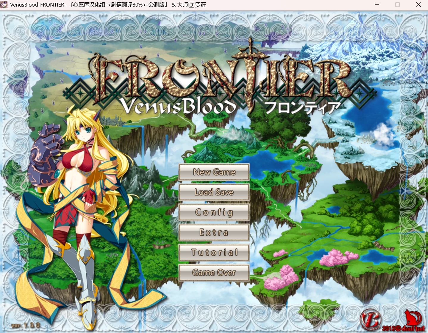 67a38b8d229d5 【Gal】【PC】VenusBlood -FRONTIER-