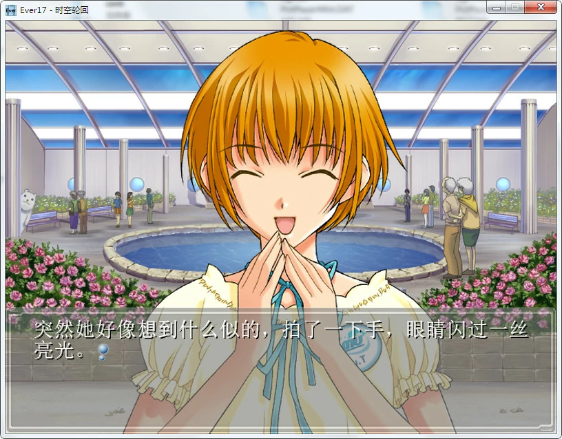 67a4be749f8fc 【GalGame】【PC】Ever17 -the out of infinity-