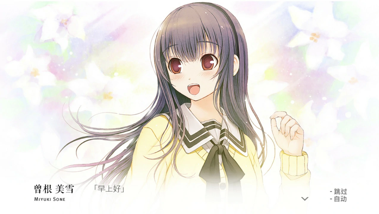 67a4ceeadf0fe 【GalGame】【PC】君与彼女与彼女之恋