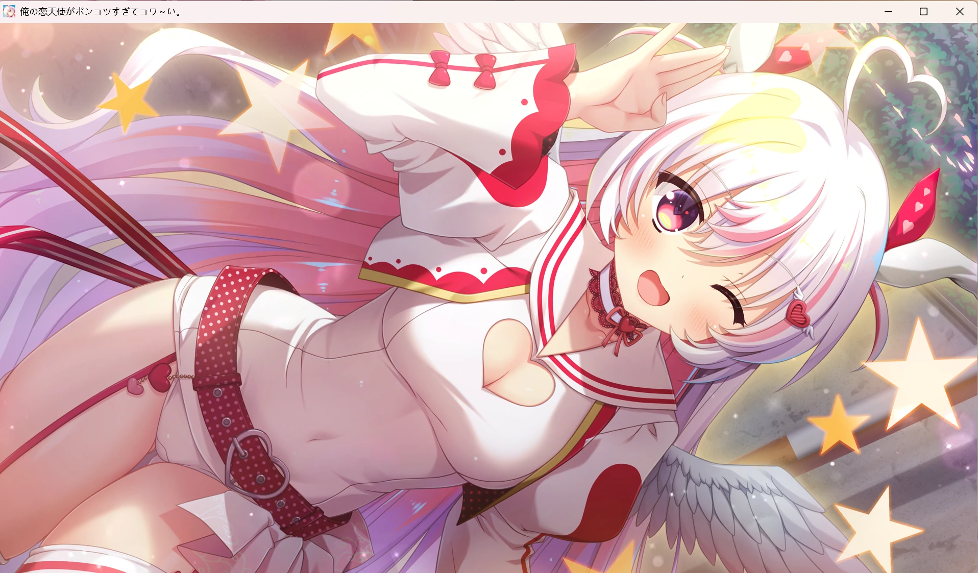 67a569f5b3475 【GalGame】【PC】我的恋天使太废柴了好可怕