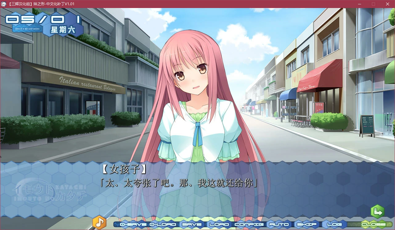 67a622d07f676 【Gal】【PC】妹之形