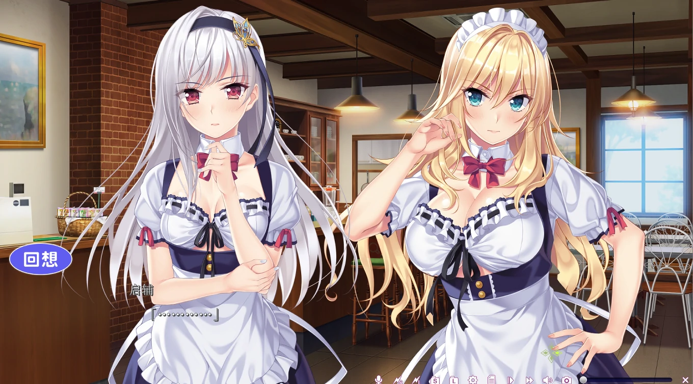 67a6ff4cdb5b9 【GalGame】【PC】房下恋人