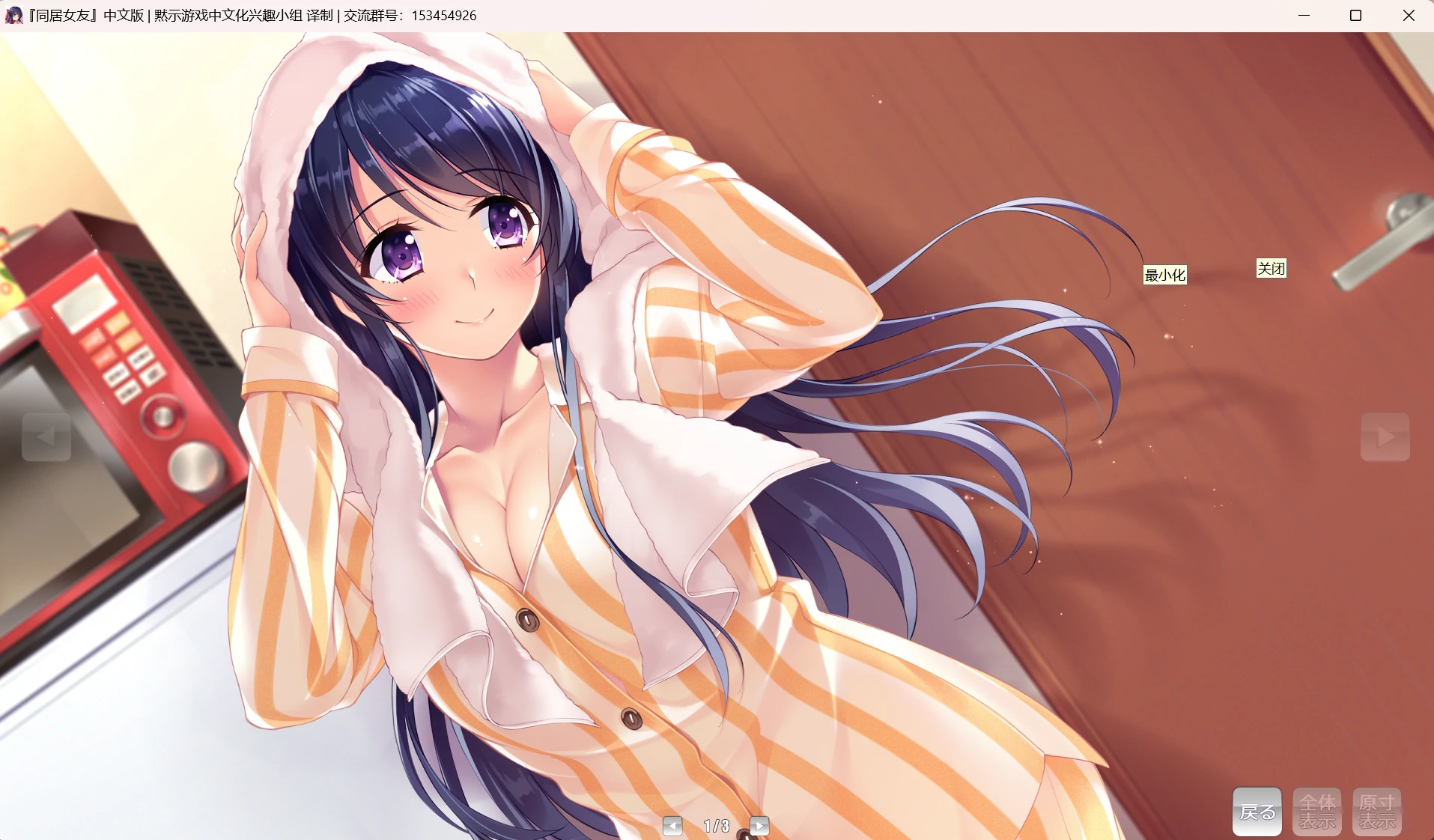 67a703522178f 【GalGame】【PC】同居女友