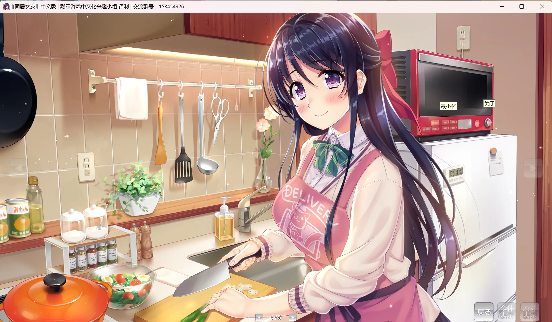 67a70355da0f4 【GalGame】【PC】同居女友