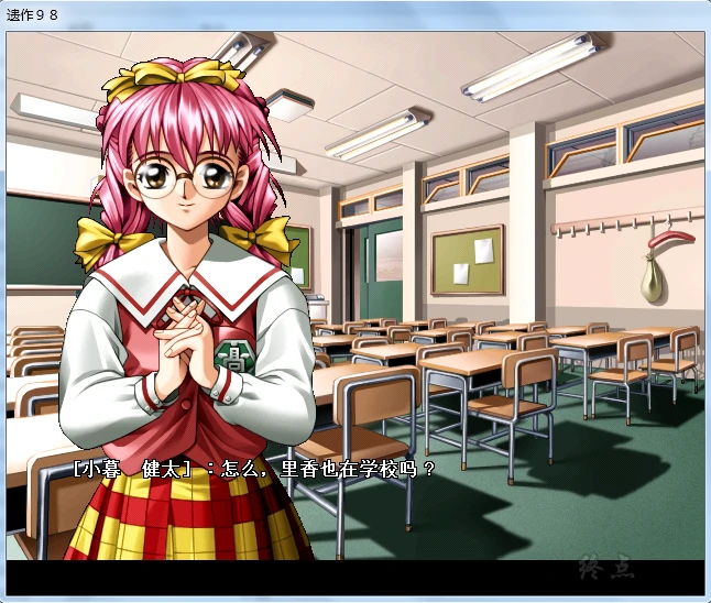 67a88c8e302b4 【Gal】【PC】遗作