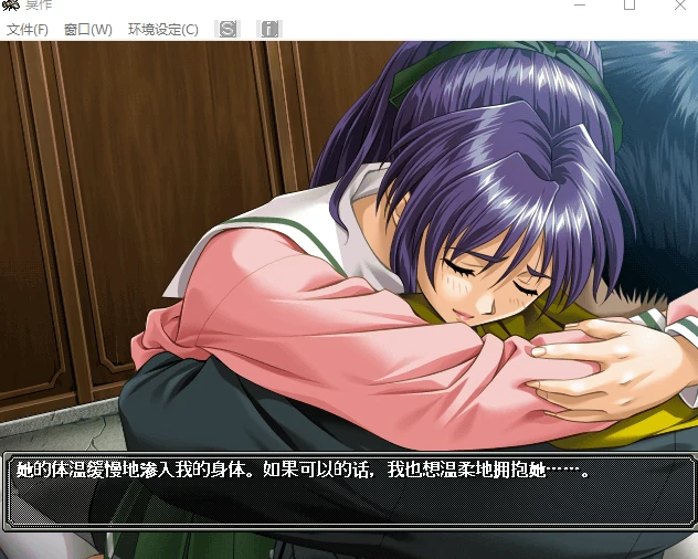 67a88cbd875eb 【Gal】【PC】臭作