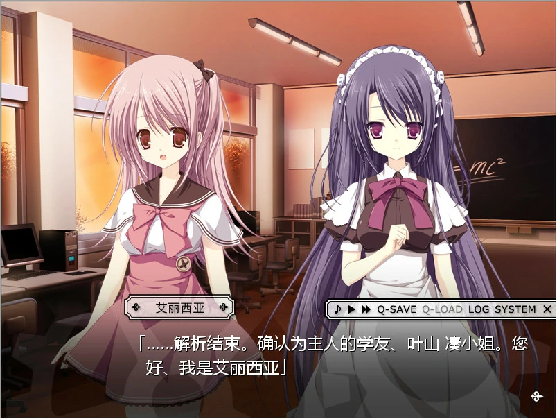 67ab460f4c2c7 【Gal】【PC】処女回路 / 处女回路