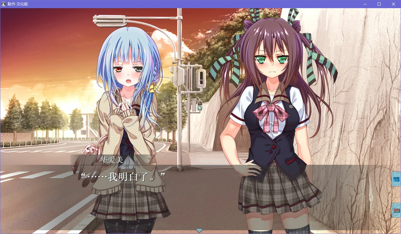 67ad8fd62ebab 【Gal】【PC】駄作 ~ヌイアワセ~