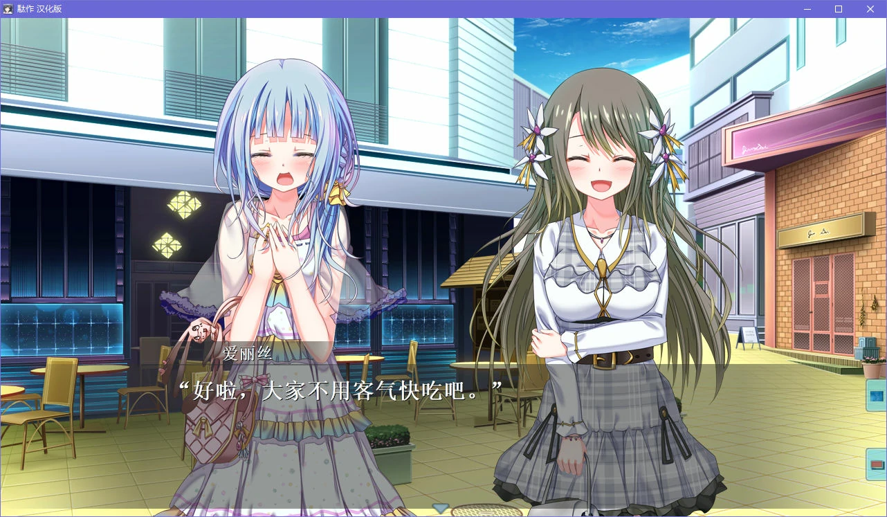 67ad8fd94ec81 【Gal】【PC】駄作 ~ヌイアワセ~