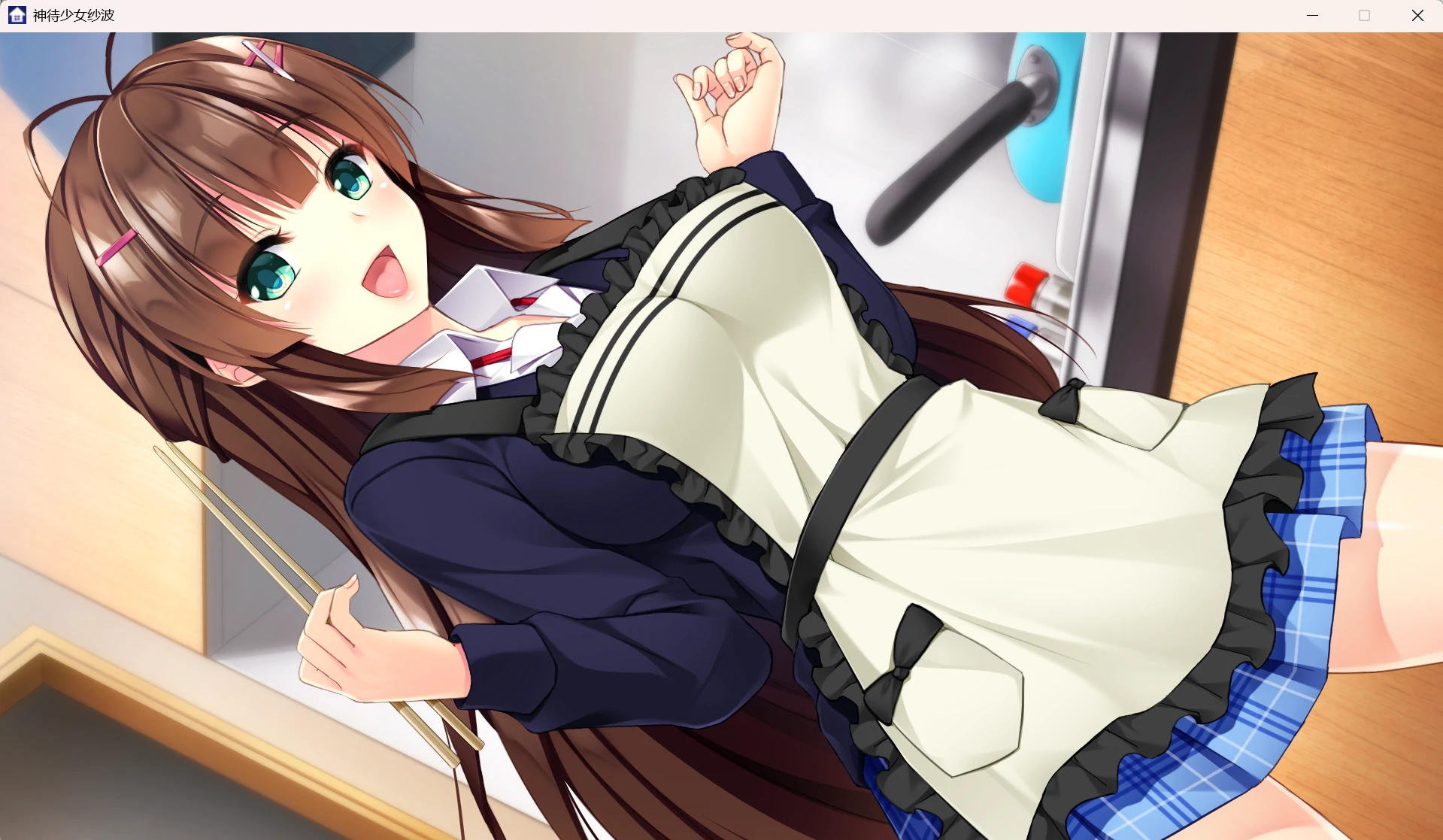 67adaee7c9f18 【Gal】【PC】神待少女纱波