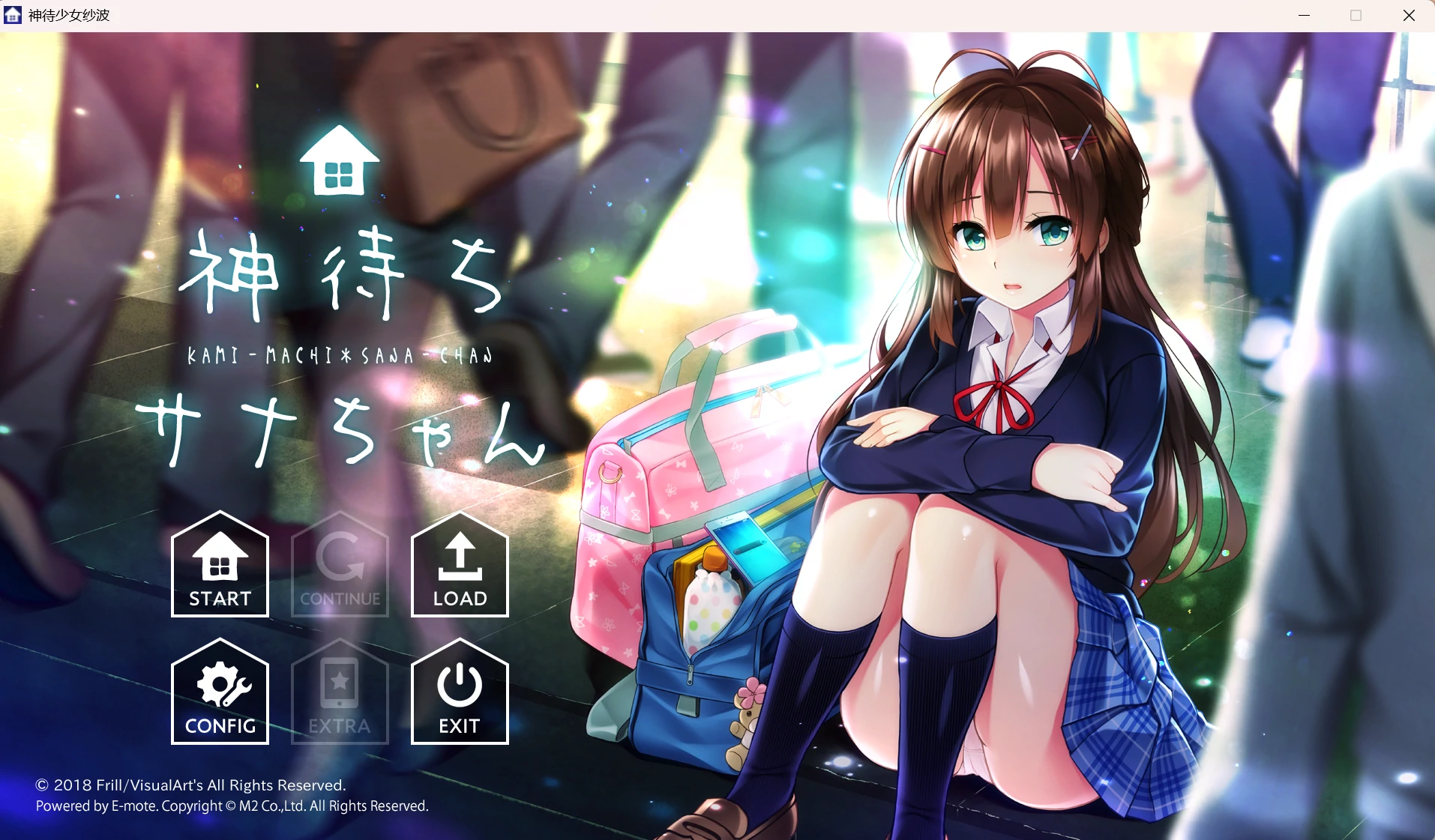 67adaeed18a6d 【Gal】【PC】神待少女纱波