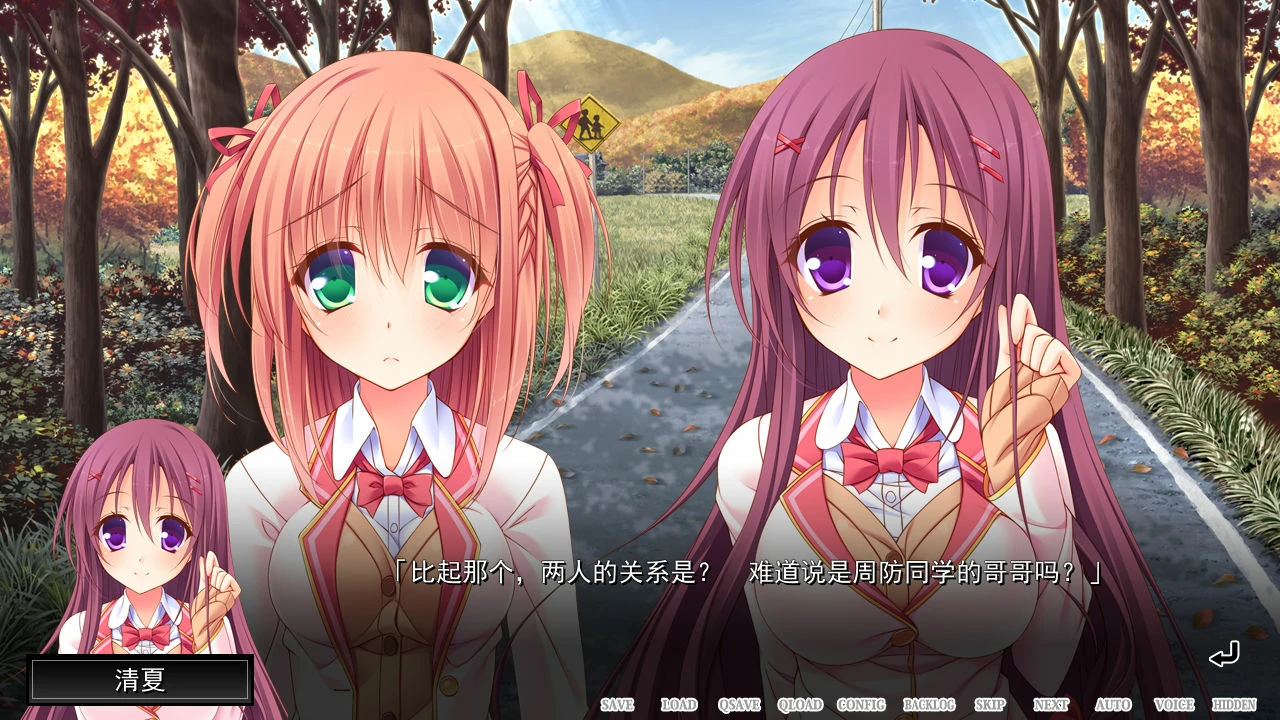 67adb277089e8 【Gal】【PC】魔法少女的哥哥~拙劣谎言和不良少年~