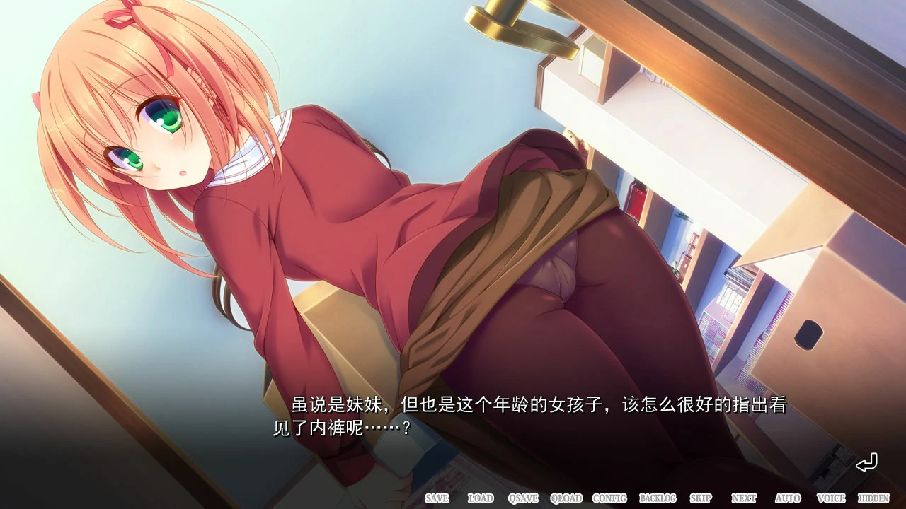 67adb2799db46 【Gal】【PC】魔法少女的哥哥~拙劣谎言和不良少年~