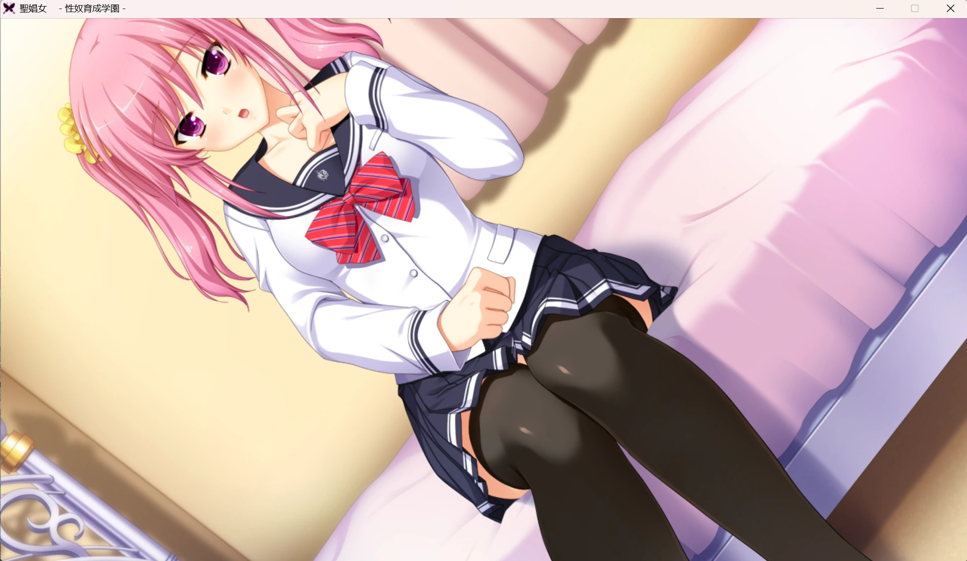 67adcda866d1e 【Gal】【PC】聖娼女 ~性奴育成学园