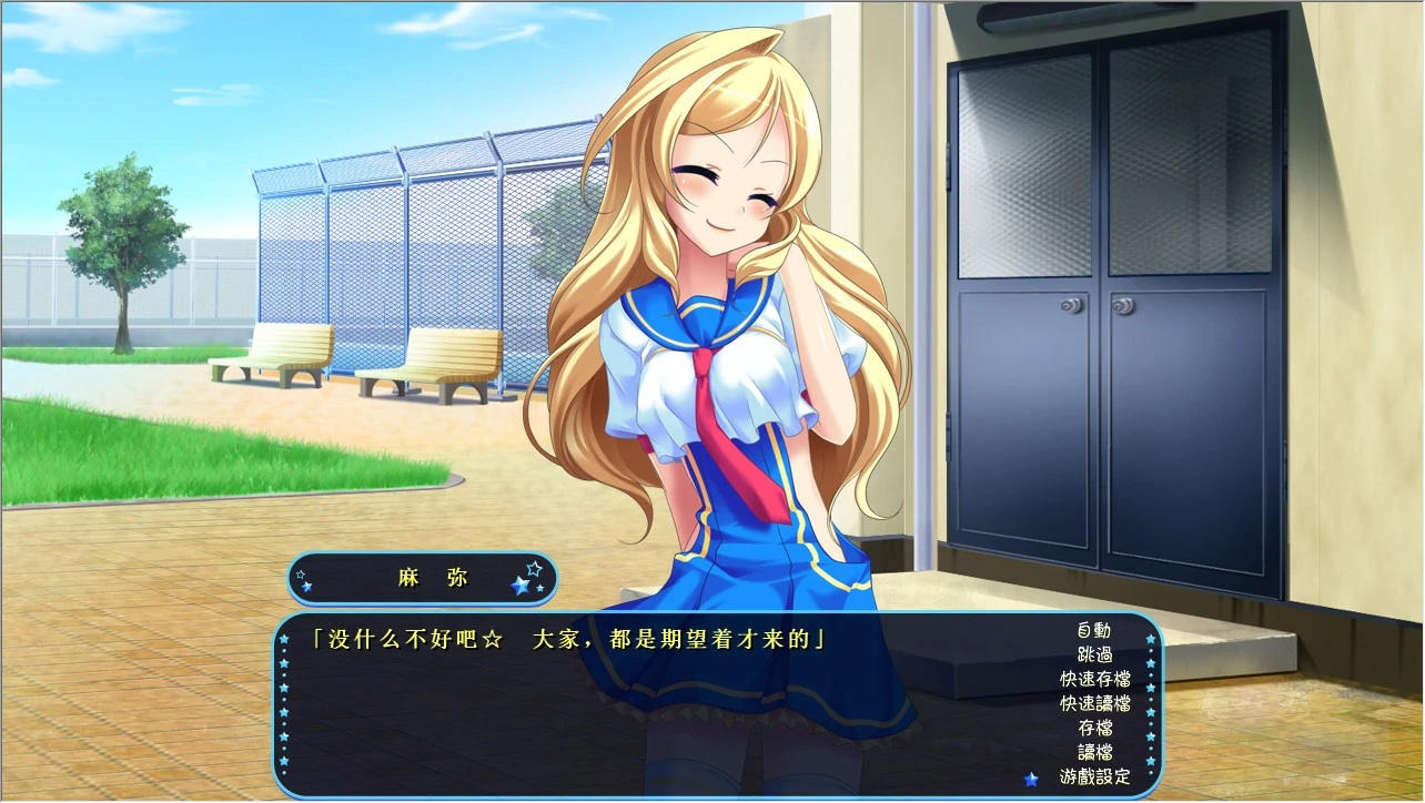 67aded7a4b927 【Gal】【PC】SEX战争 ~有爱的爱爱是禁止的哦