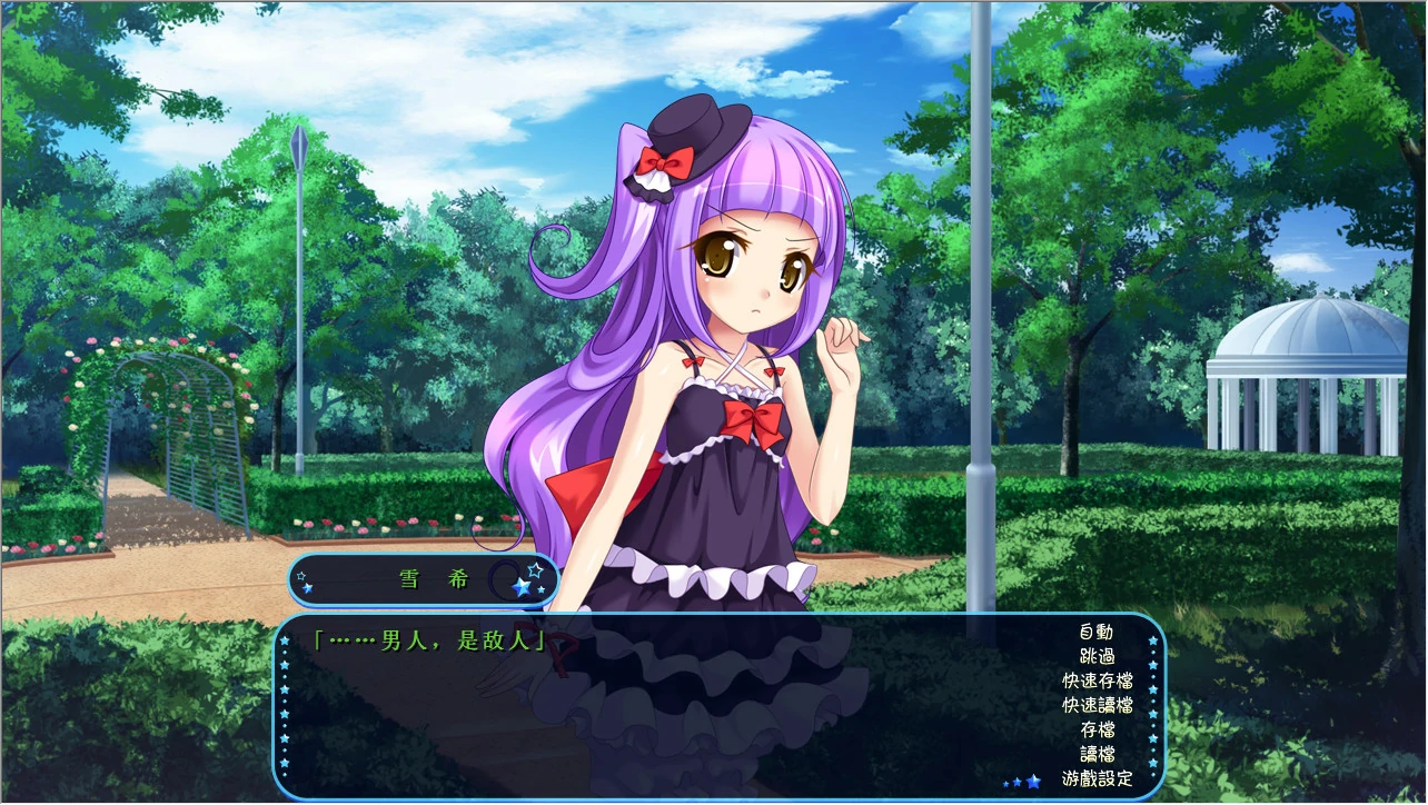 67aded7a6283b 【Gal】【PC】SEX战争 ~有爱的爱爱是禁止的哦