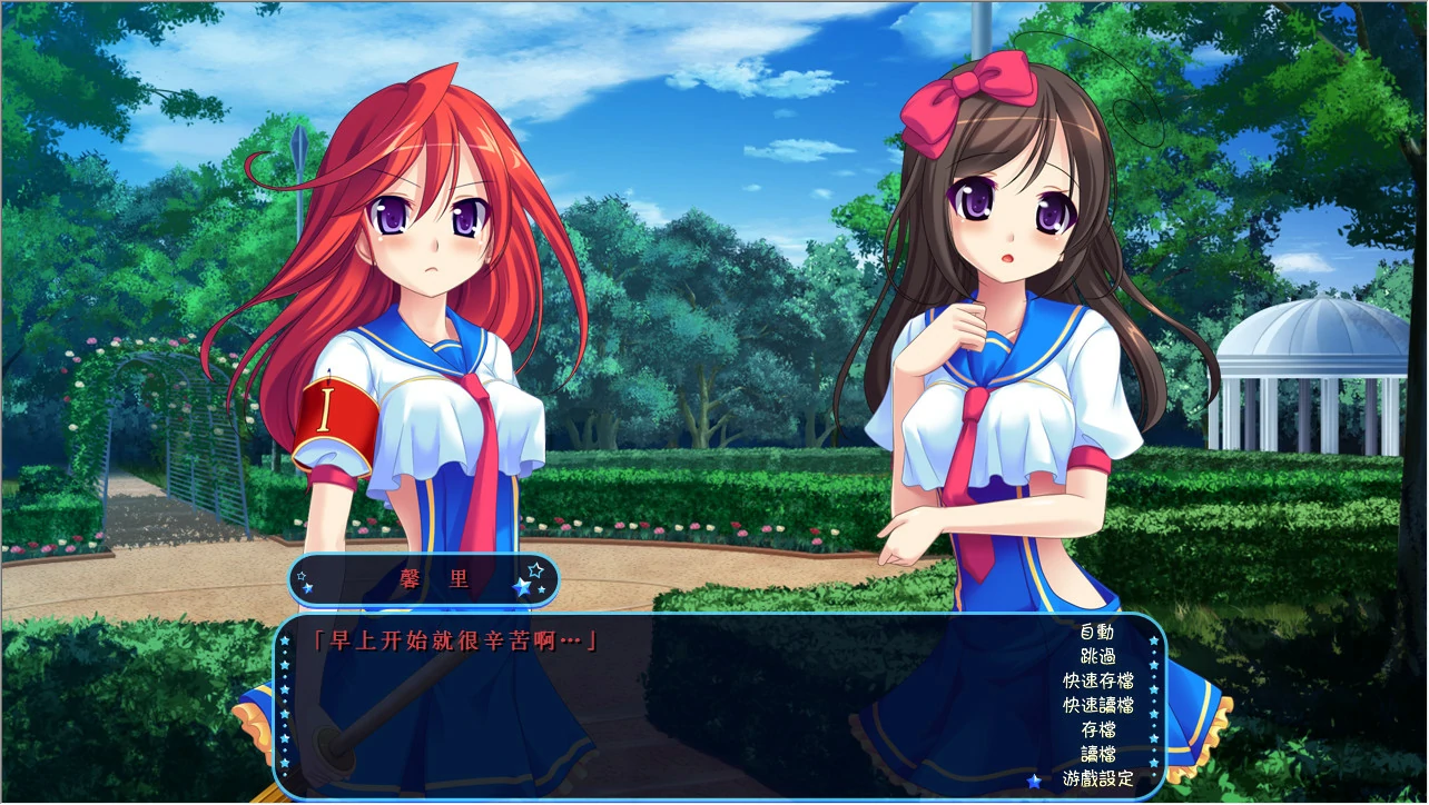 67aded7a75e7d 【Gal】【PC】SEX战争 ~有爱的爱爱是禁止的哦