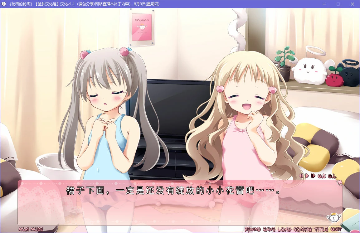 67adeef597d87 【Gal】【PC】秘密的秘密