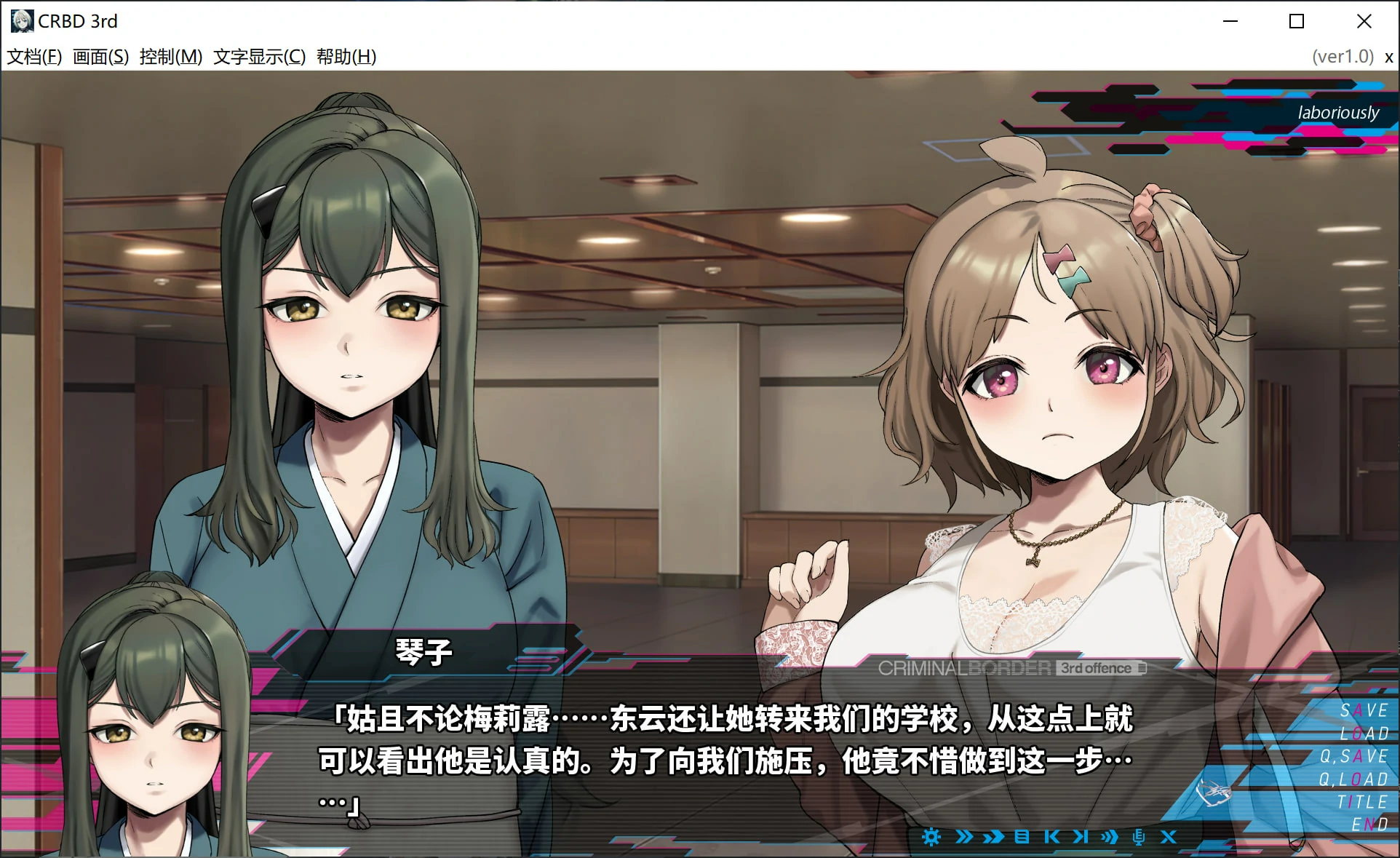 67b4a23018672 【Gal】【PC】Liminal Border Part III