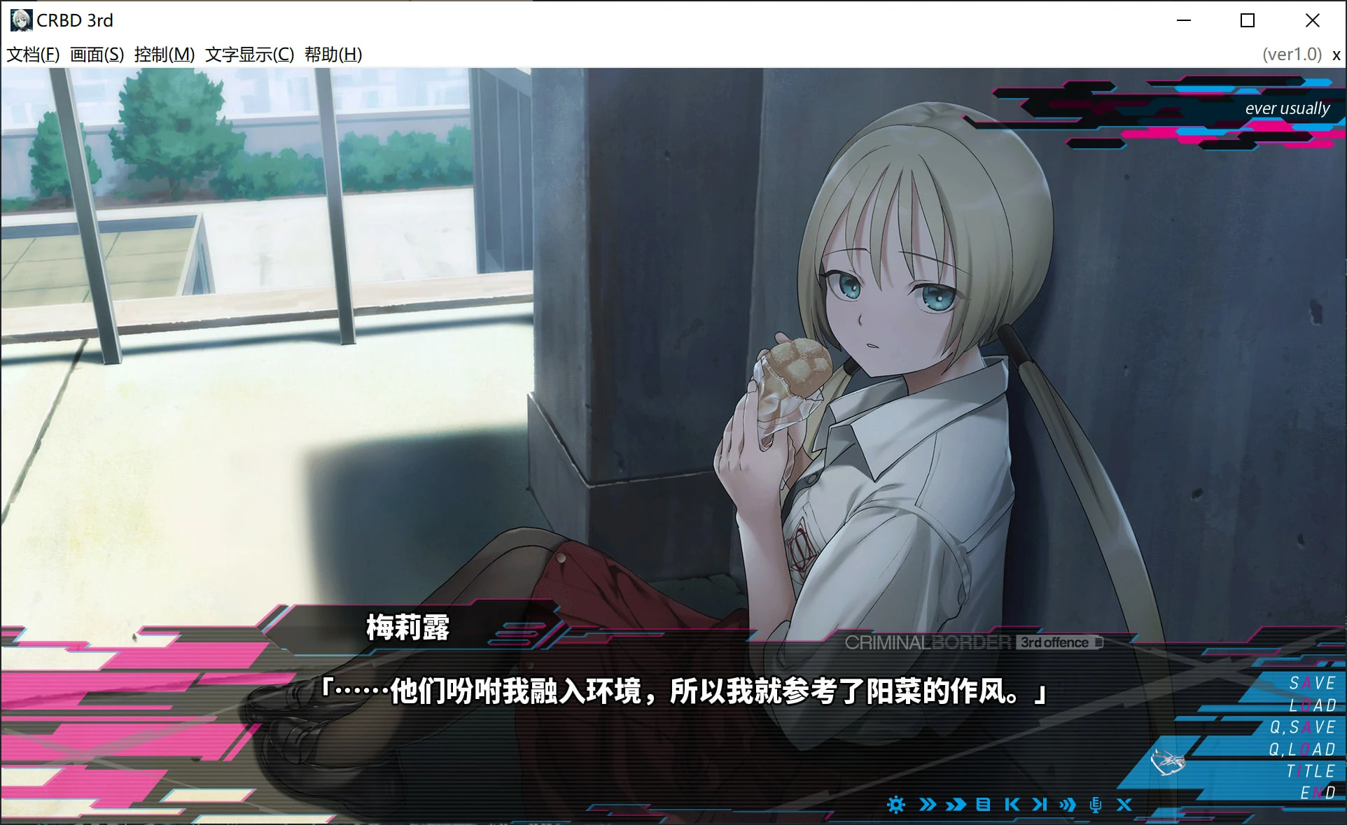 67b4a230312d9 【Gal】【PC】Liminal Border Part III