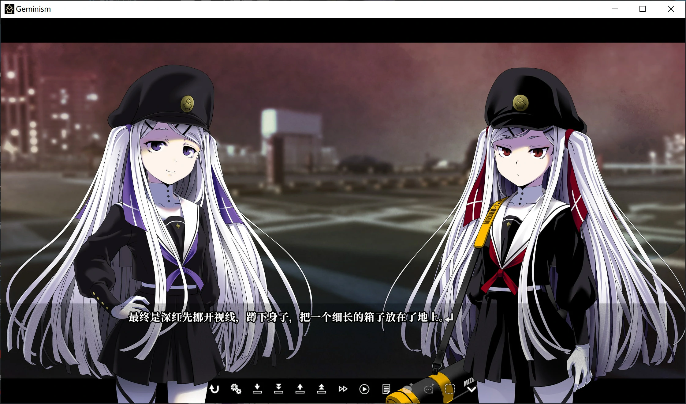 67b74dfca8a78 【Gal】【PC】Geminism ~げみにずむ~