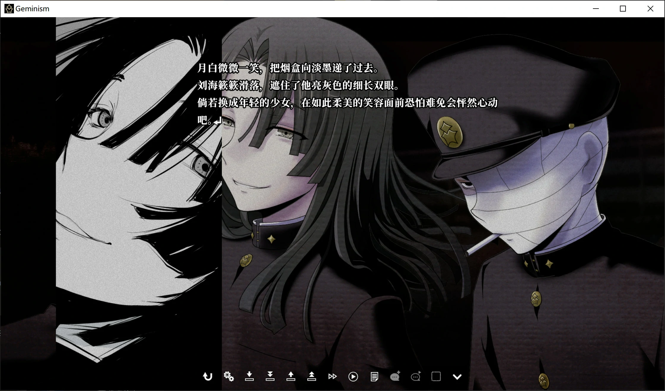 67b74dfce71ad 【Gal】【PC】Geminism ~げみにずむ~