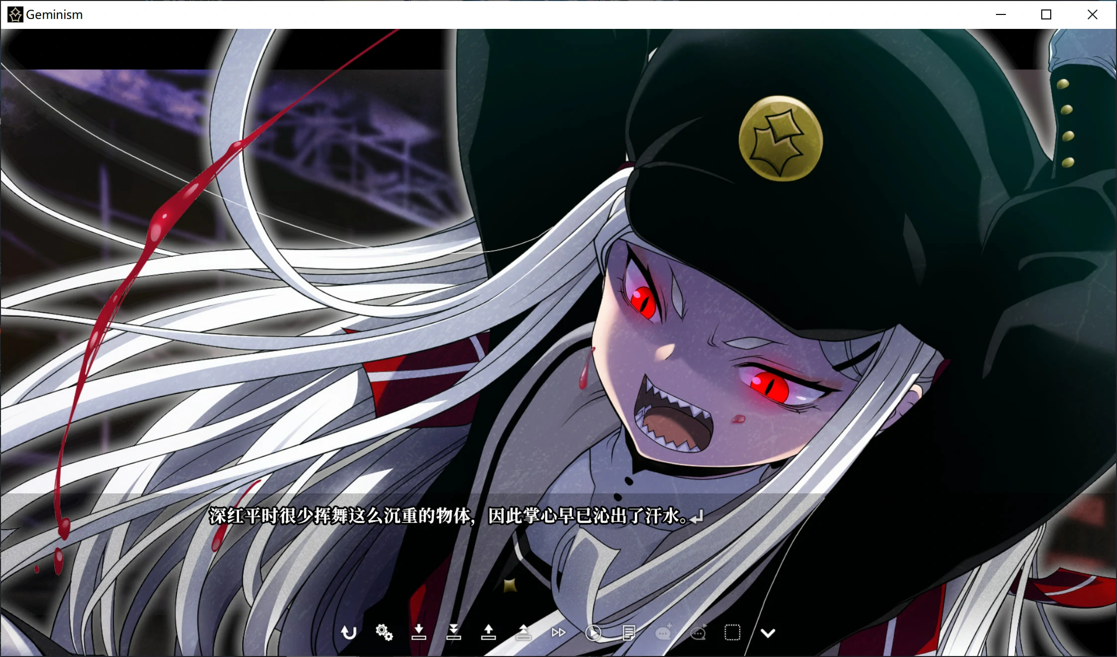 67b74dff03adb 【Gal】【PC】Geminism ~げみにずむ~