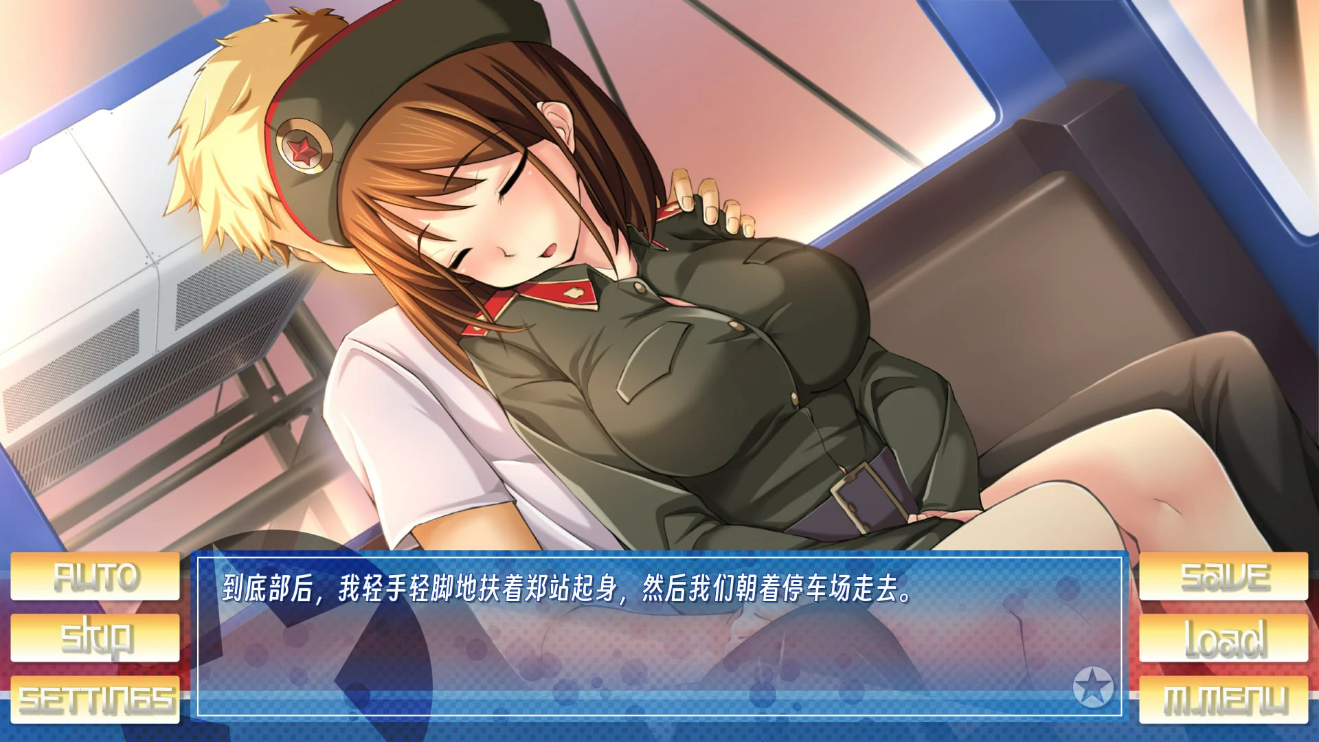 67bc75c3ddb93 【Gal】【PC】朝鲜之旅