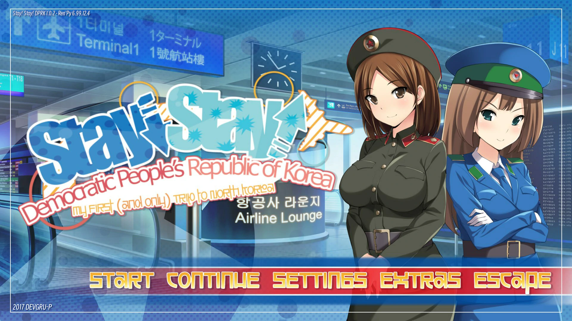 67bc75c432eb4 【Gal】【PC】朝鲜之旅