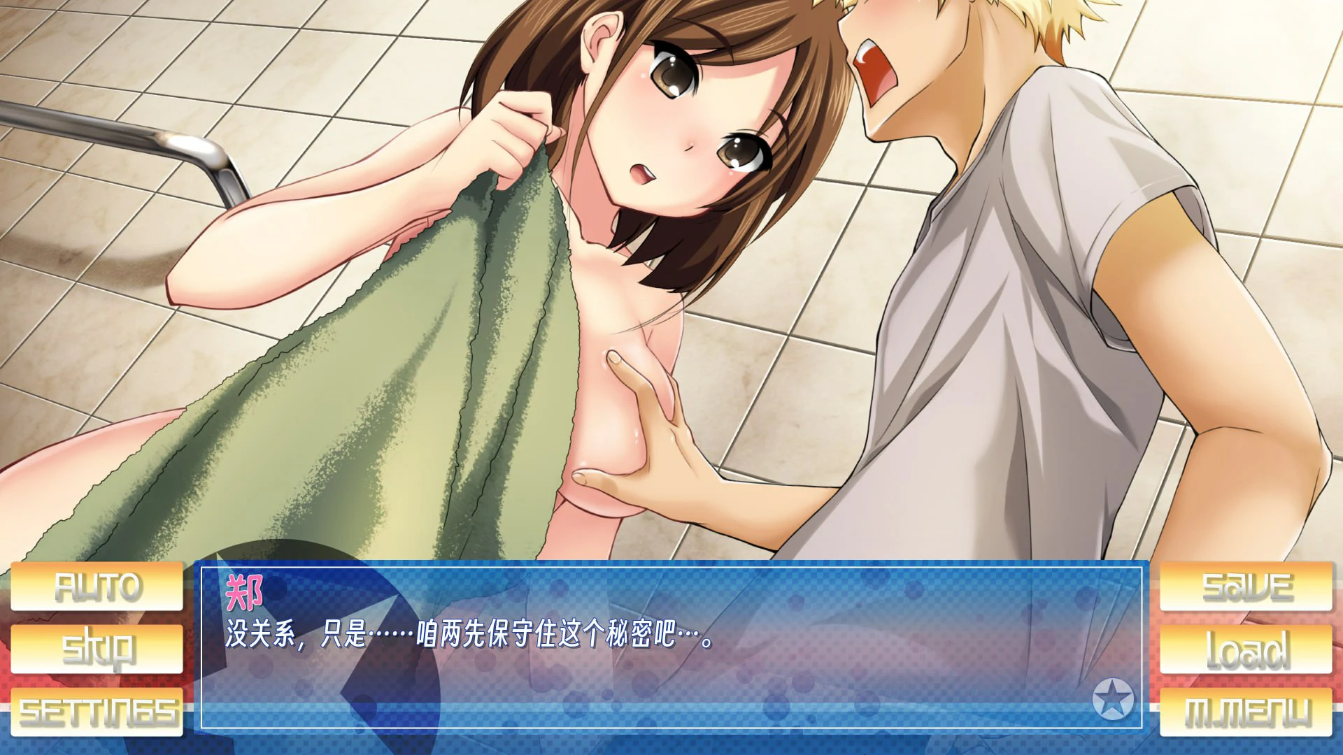 67bc75ca4c94a 【Gal】【PC】朝鲜之旅