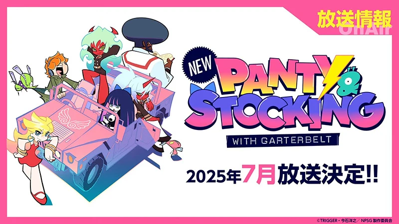 f0tk6f 【情报】《新 吊带袜天使》宣布 7 月开播 全新角色资讯同步公开