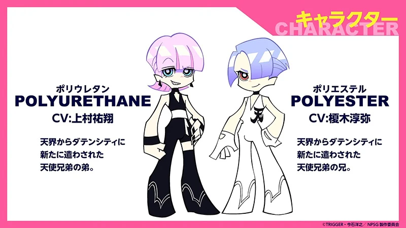 f1d52j 【情报】《新 吊带袜天使》宣布 7 月开播 全新角色资讯同步公开