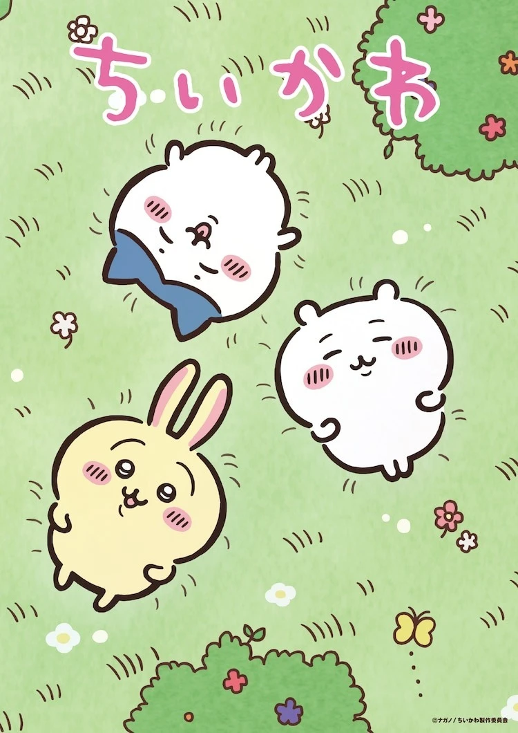 hgu21m 【情报】《吉伊卡哇》动画为筹备新系列制作将自 4 月起停播 期间将播出过去的人气篇章