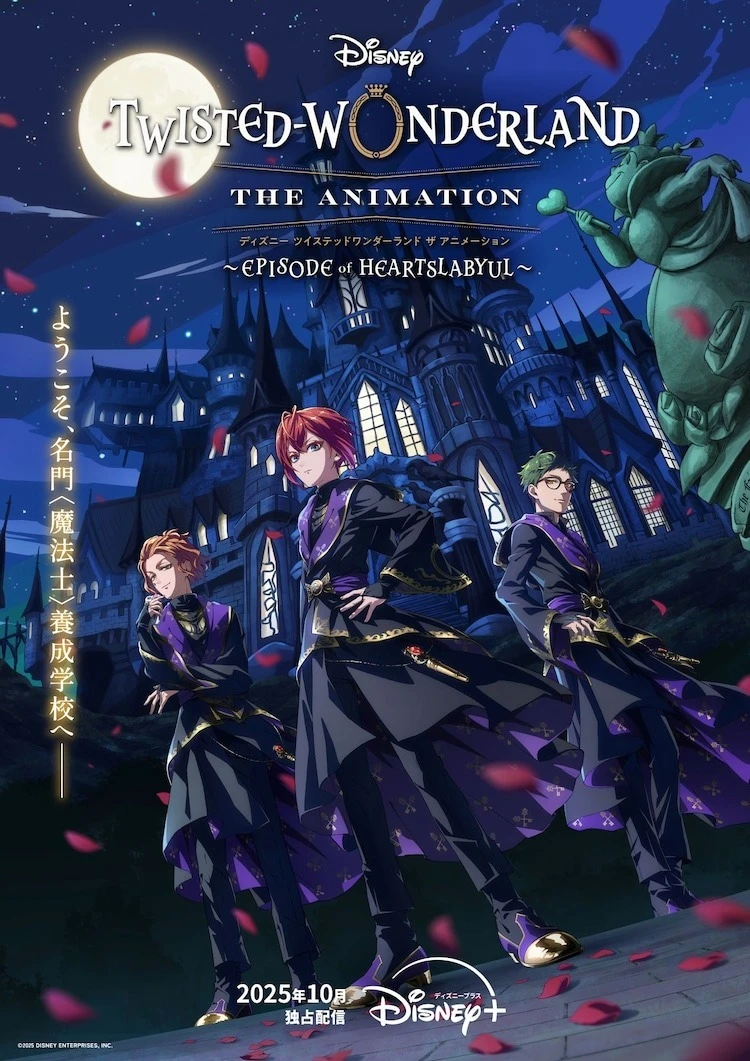 m2jxa7 【情报】《迪士尼 扭曲仙境》动画释出新前导视觉图