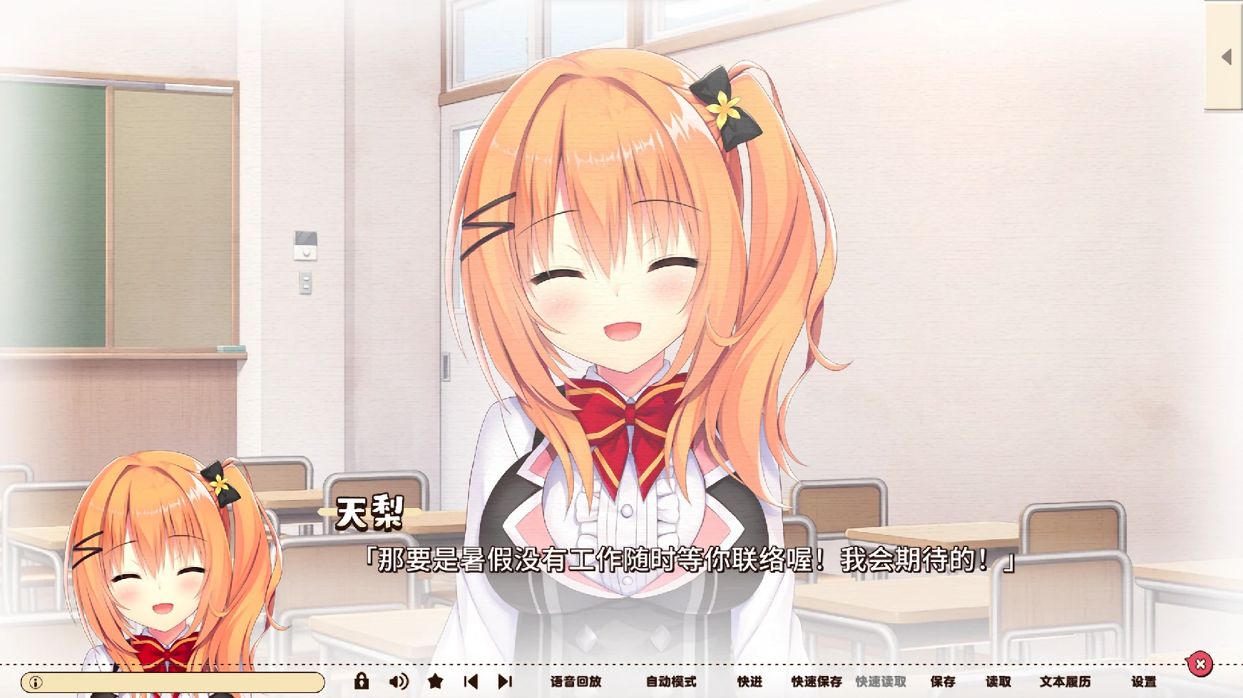 6561f60ae6824 【Gal】【apk】灵感满溢的甜蜜创想凸 / 常轨脱离Creative凸