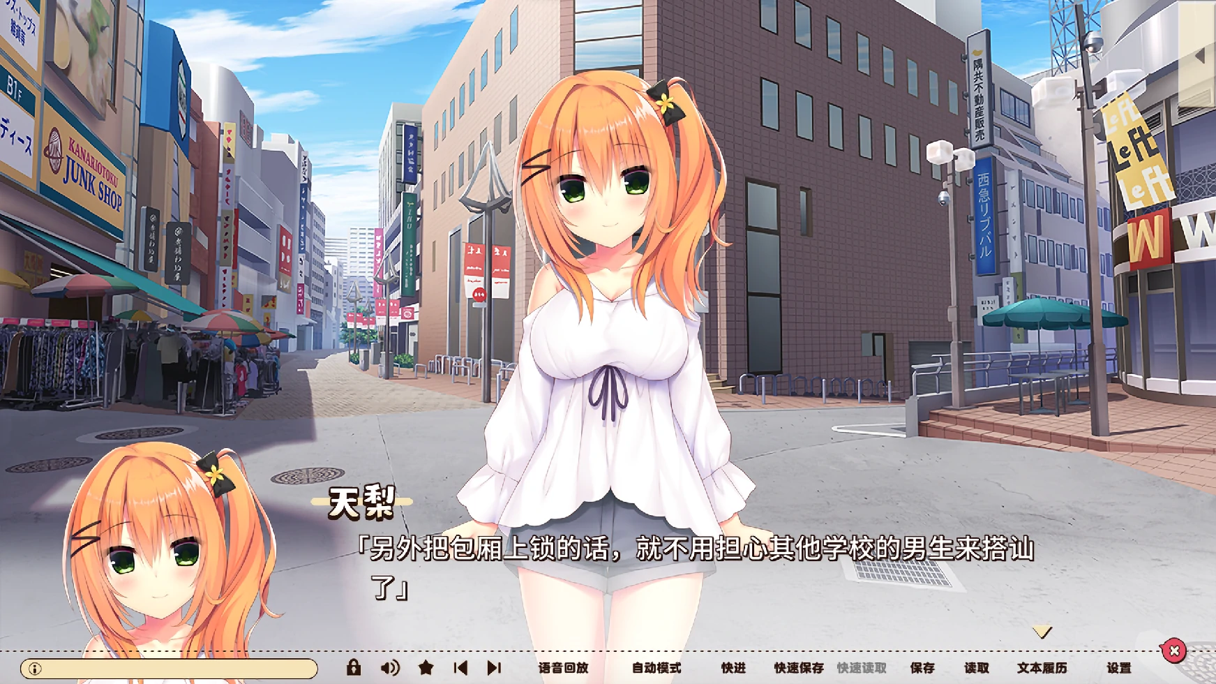 6561f60b5cce6 【Gal】【apk】灵感满溢的甜蜜创想凸 / 常轨脱离Creative凸