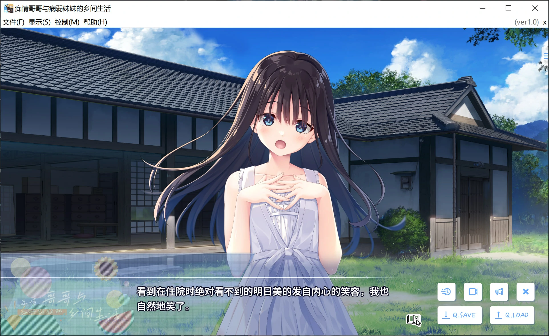67eb6988dadda-1 【Gal】【krkr】痴情哥哥与病弱妹妹的乡间生活 / 田舍兄妹