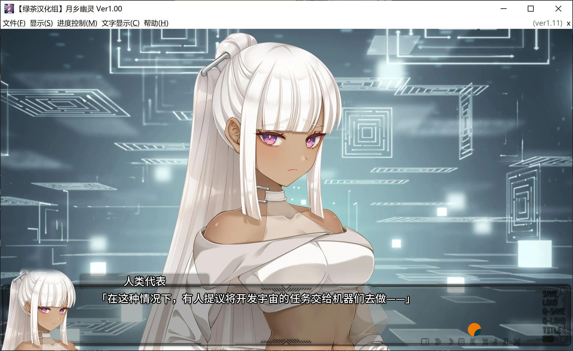 67f9047f417c4-1 【Gal】【krkr】月乡幽灵