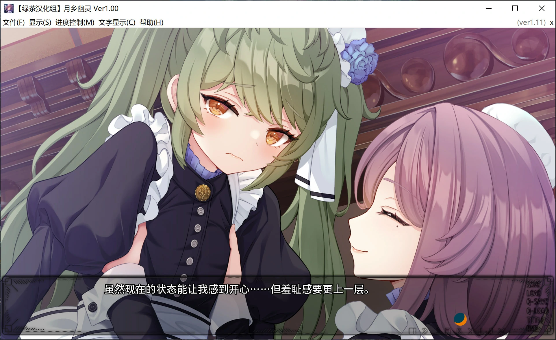 67f9047f8e6ad-1 【Gal】【krkr】月乡幽灵