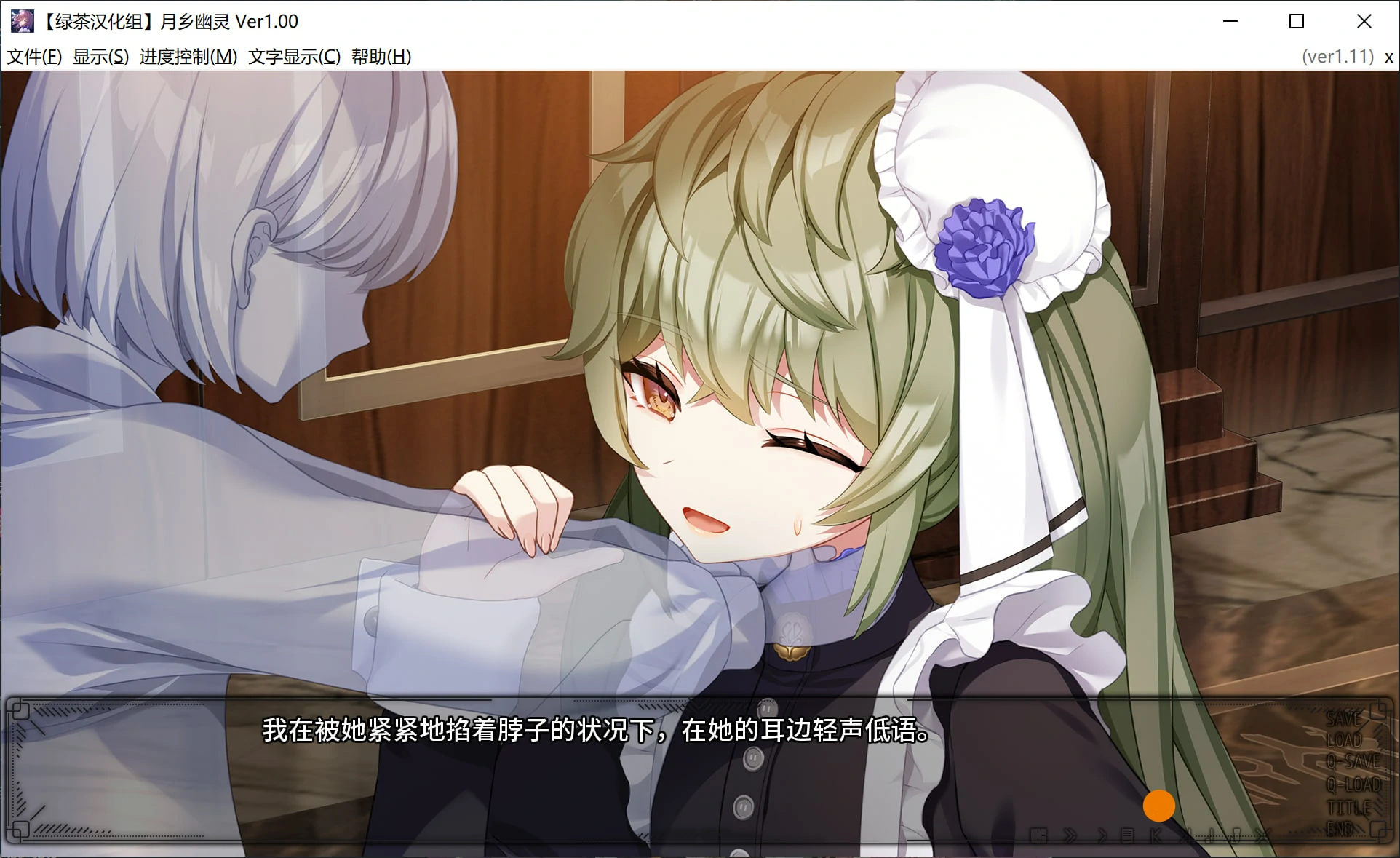 67f9047fa2f6e-1 【Gal】【krkr】月乡幽灵