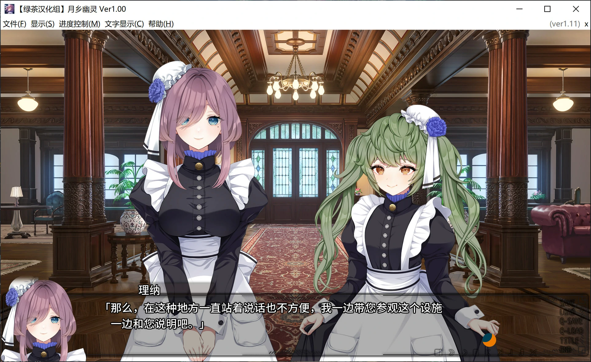 67f904831f4bd-1 【Gal】【krkr】月乡幽灵
