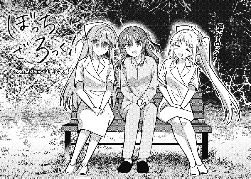 qtsppb 【情报】芳文社 四格漫画杂志「Kirara MAX 2025 年 6 月号」释出《孤独摇滚!》视觉图