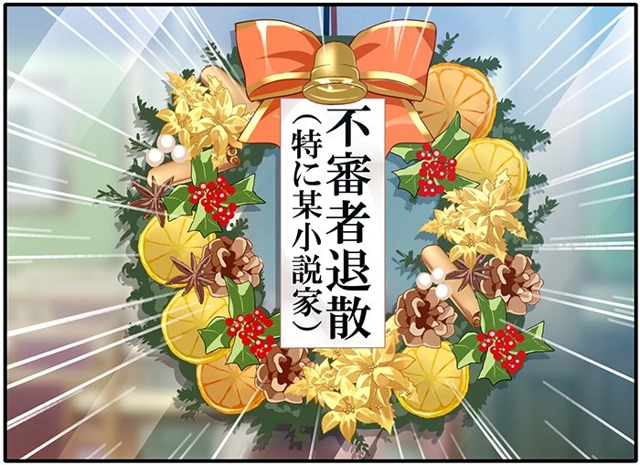 【情报】芳文社 四格漫画杂志「Kirara MAX 2025 年 6 月号」释出《孤独摇滚！》视觉图