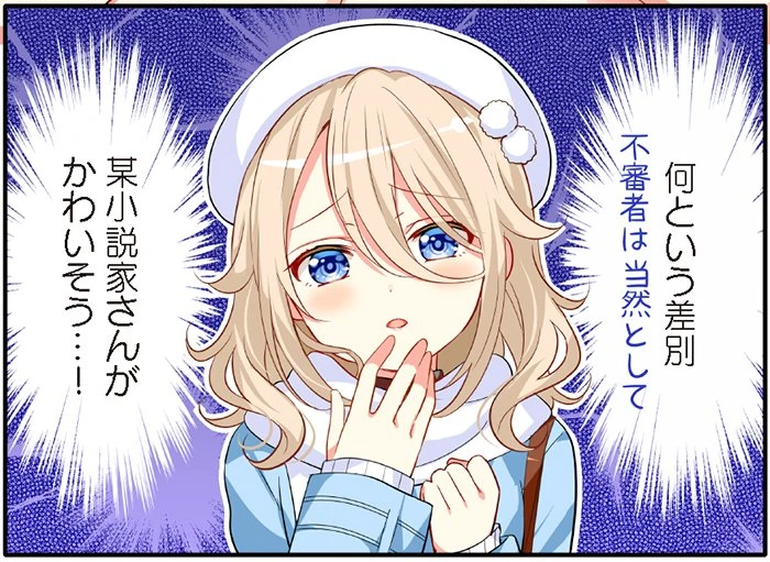 【情报】芳文社 四格漫画杂志「Kirara MAX 2025 年 6 月号」释出《孤独摇滚！》视觉图