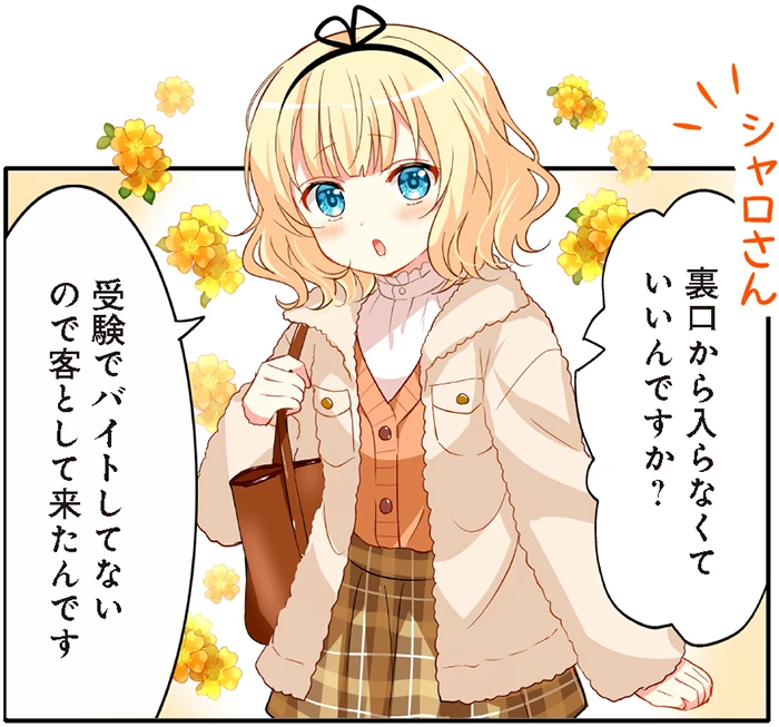 qvj512 【情报】芳文社 四格漫画杂志「Kirara MAX 2025 年 6 月号」释出《孤独摇滚!》视觉图