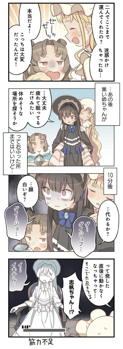 qz73vu 【情报】芳文社 四格漫画杂志「Kirara MAX 2025 年 6 月号」释出《孤独摇滚!》视觉图